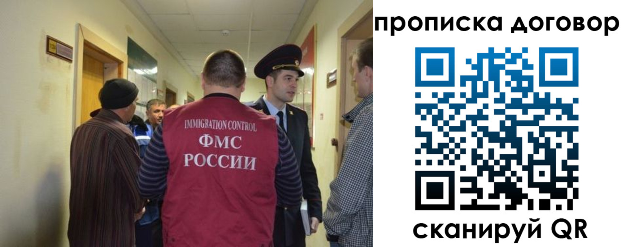 прописка поиск в Кореновске