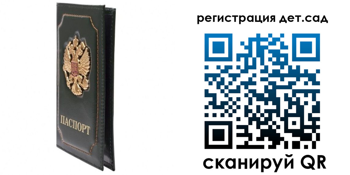 временная регистрация гарантия в Кореновске