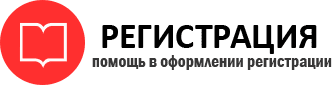 прописка в Кореновске id690025